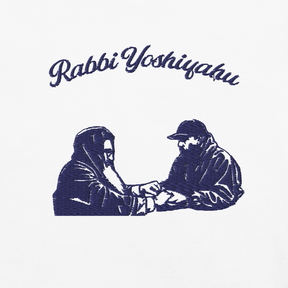 T-shirt Rav Yoshiyahu Signature – Blanc