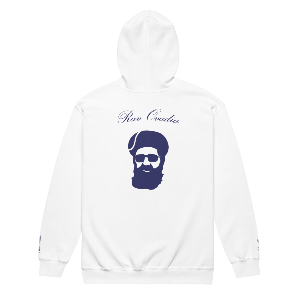 Rav Ovadia – Sweat Zippé Signature Blanc