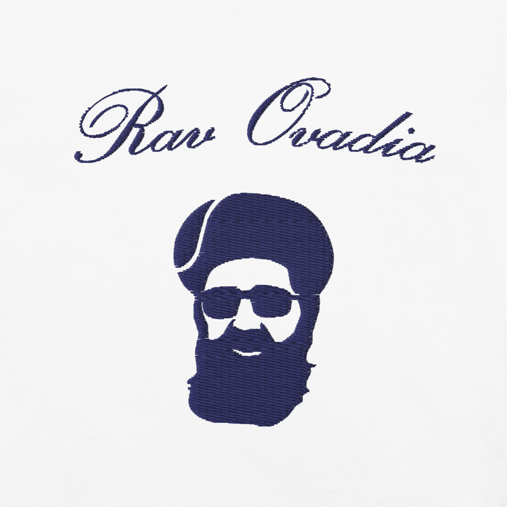 Rav Ovadia — T-shirt Blanc