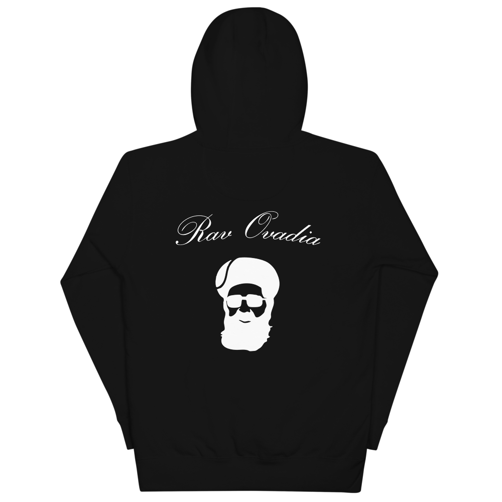 Rav Ovadia — Hoodie