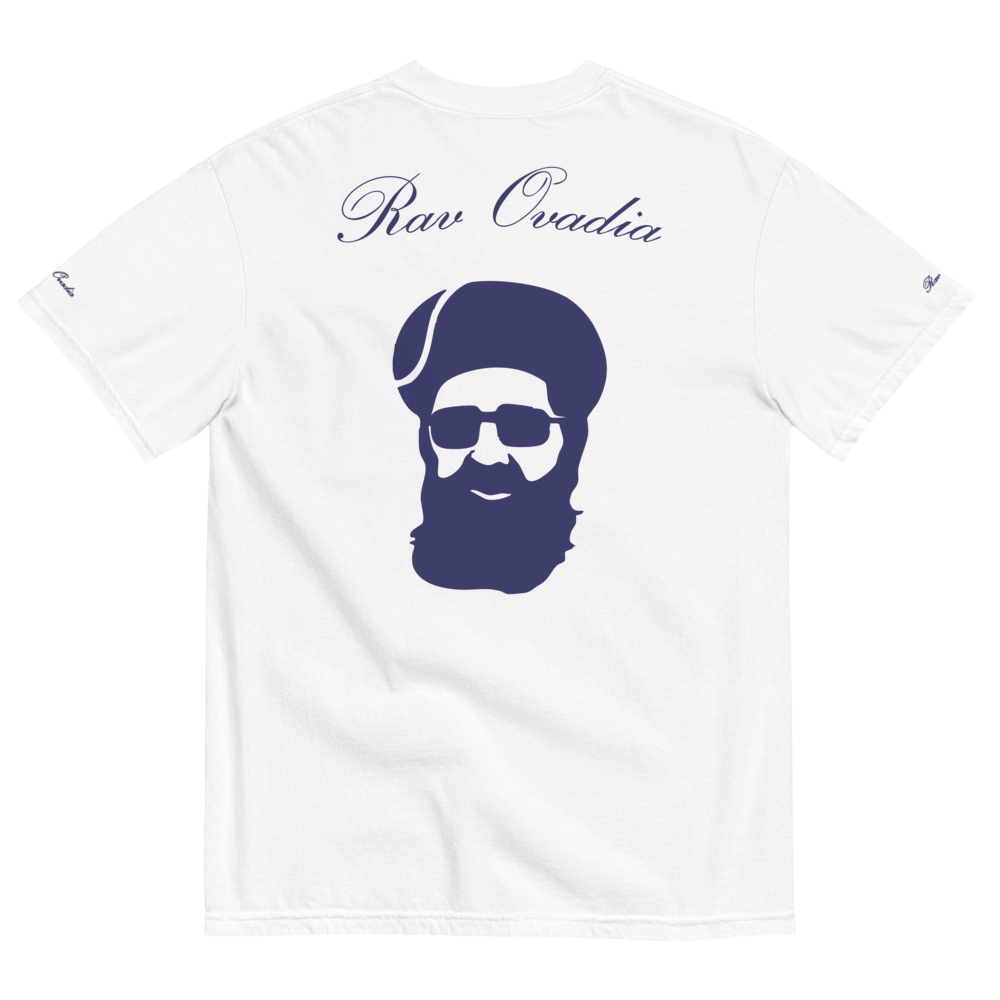 Rav Ovadia — T-shirt Blanc