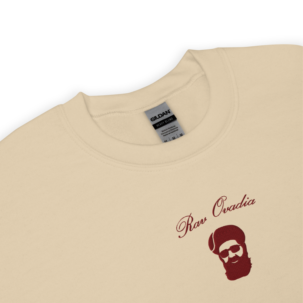 Sweat Rav Ovadia EDITION